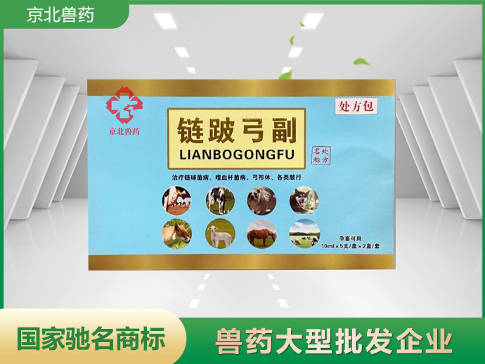 鏈跛弓副