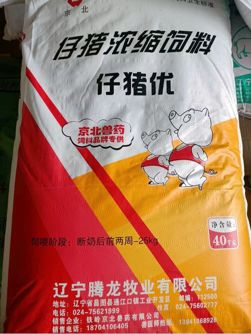 仔豬優(yōu) 仔豬濃縮飼料